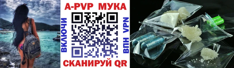 Alpha PVP Соль  купить  цена  Краснокаменск 