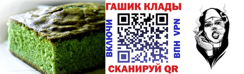 MEGA маркетплейс  Краснокаменск  Canna-Cookies конопля 