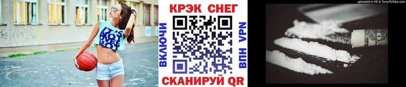 COCAIN FishScale  Краснокаменск 