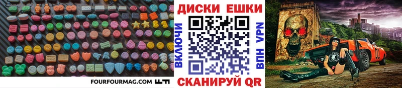 где продают наркотики  мега ТОР  Экстази mix  Краснокаменск 