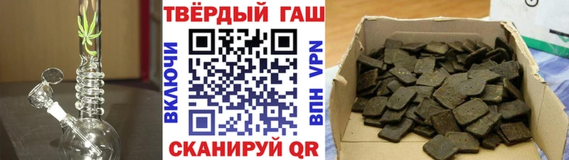цена   Краснокаменск  ГАШИШ ice o lator 
