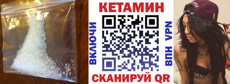 kraken ONION  где купить наркоту  Краснокаменск  Кетамин ketamine 