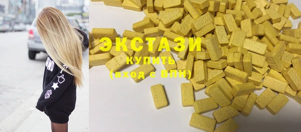 синтетический гашиш Балабаново