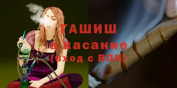 синтетический гашиш Балабаново