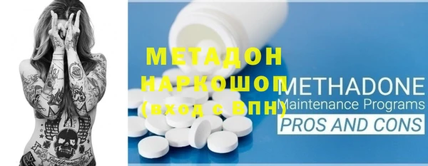 марихуана Баксан