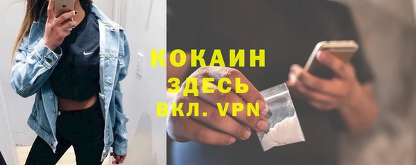 синтетический гашиш Балабаново