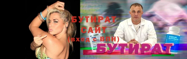 синтетический гашиш Балабаново