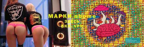 синтетический гашиш Балабаново
