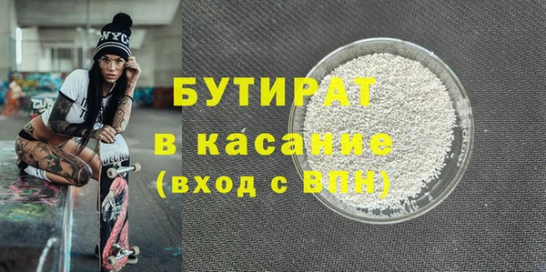 синтетический гашиш Балабаново