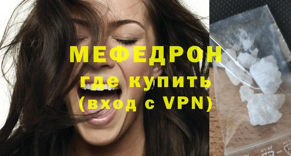 твердый Балахна