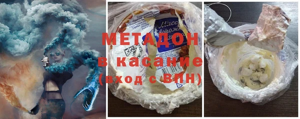 синтетический гашиш Балабаново