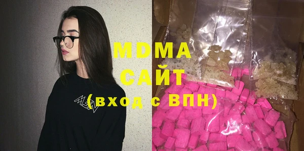 синтетический гашиш Балабаново