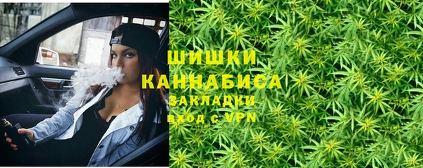 синтетический гашиш Балабаново