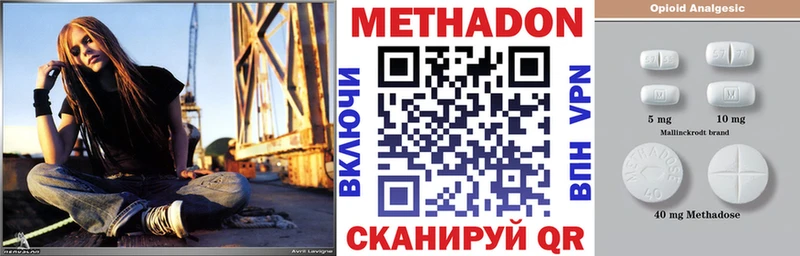 купить  цена  кракен вход  МЕТАДОН methadone  Краснокаменск 