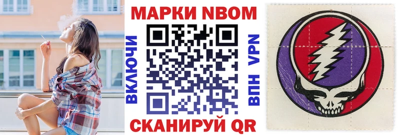 KRAKEN вход закладки Краснокаменск Марки N-bome 1,8мг